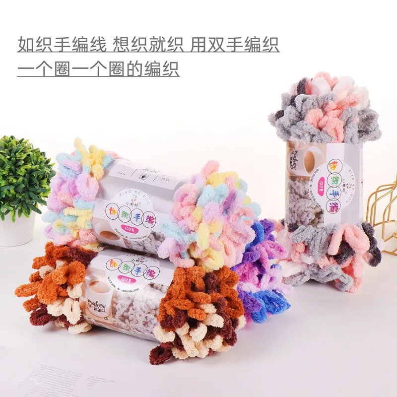 5pcs100g/Roll Puffy Finger Loo - Throw Blanket Chunky Knit review and price